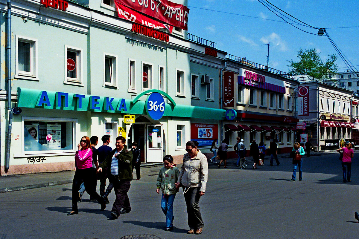 Климентовский переулок - Игорь Белоногов