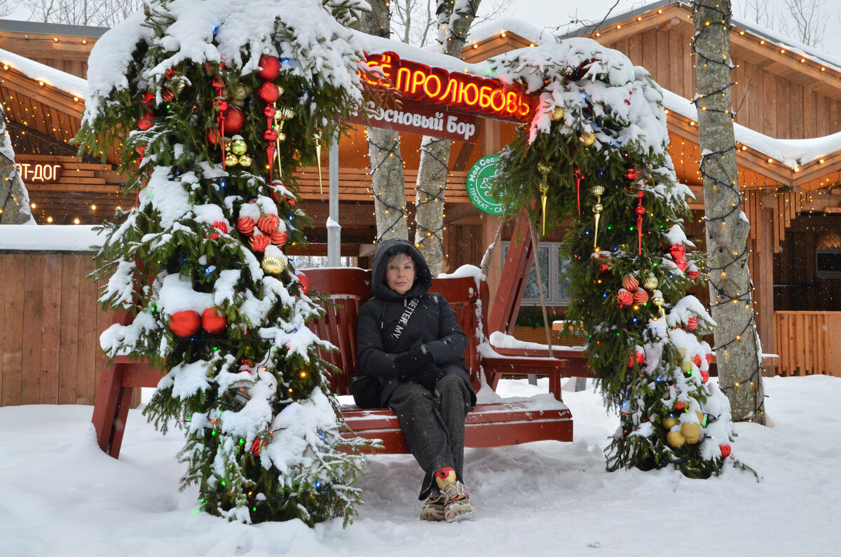 Зима - Валерий Пославский