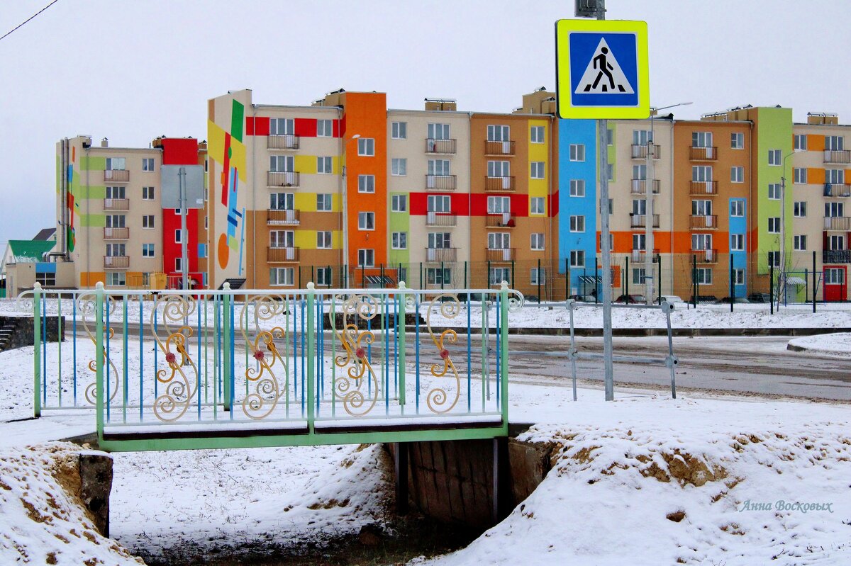 Строится новый микрорайон. - Восковых Анна Васильевна 