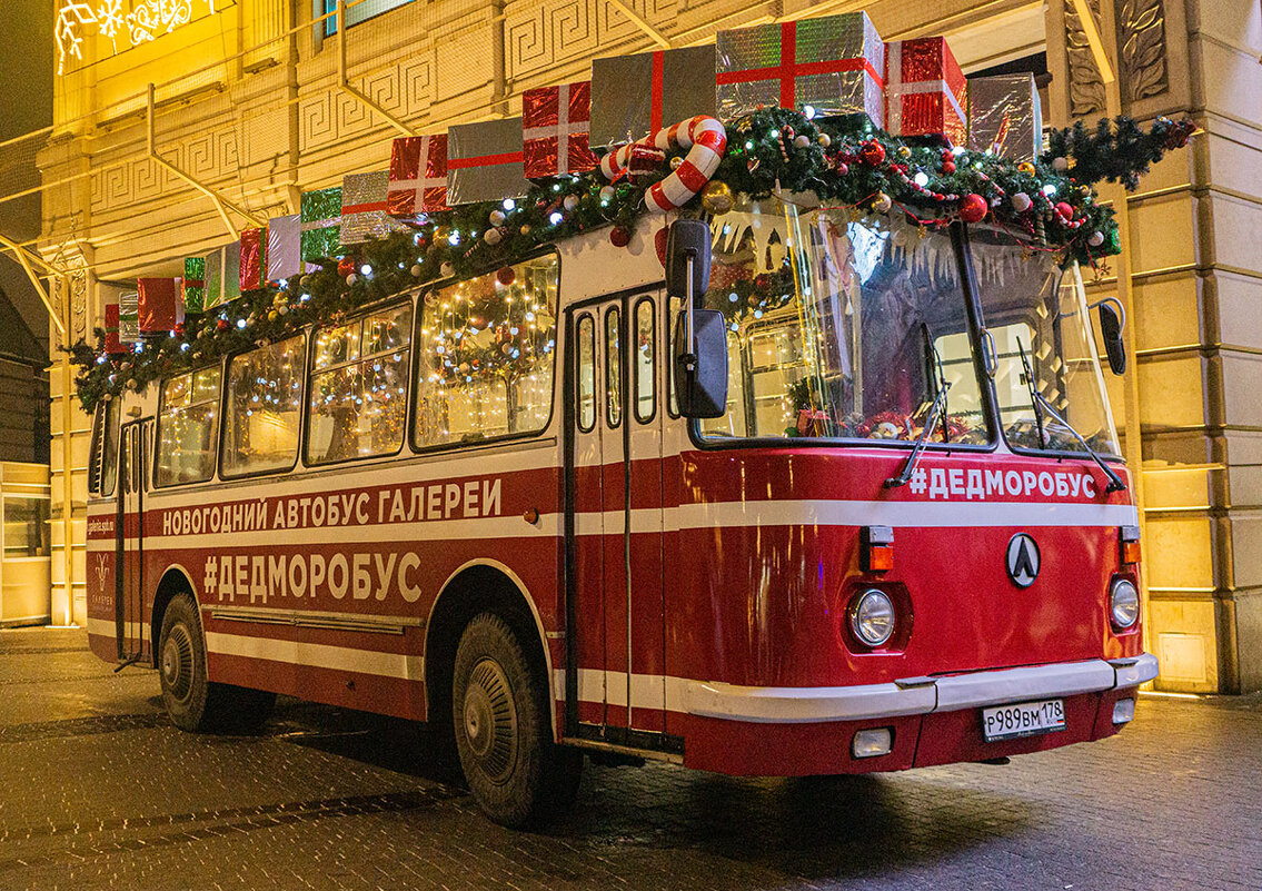 Новогодний автобус - Ирина Соловьёва