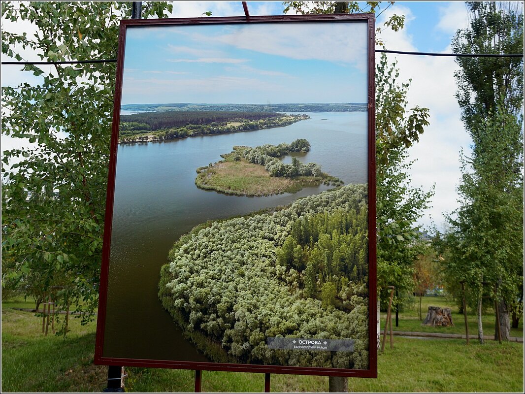 река Северский Донец - Сеня Белгородский