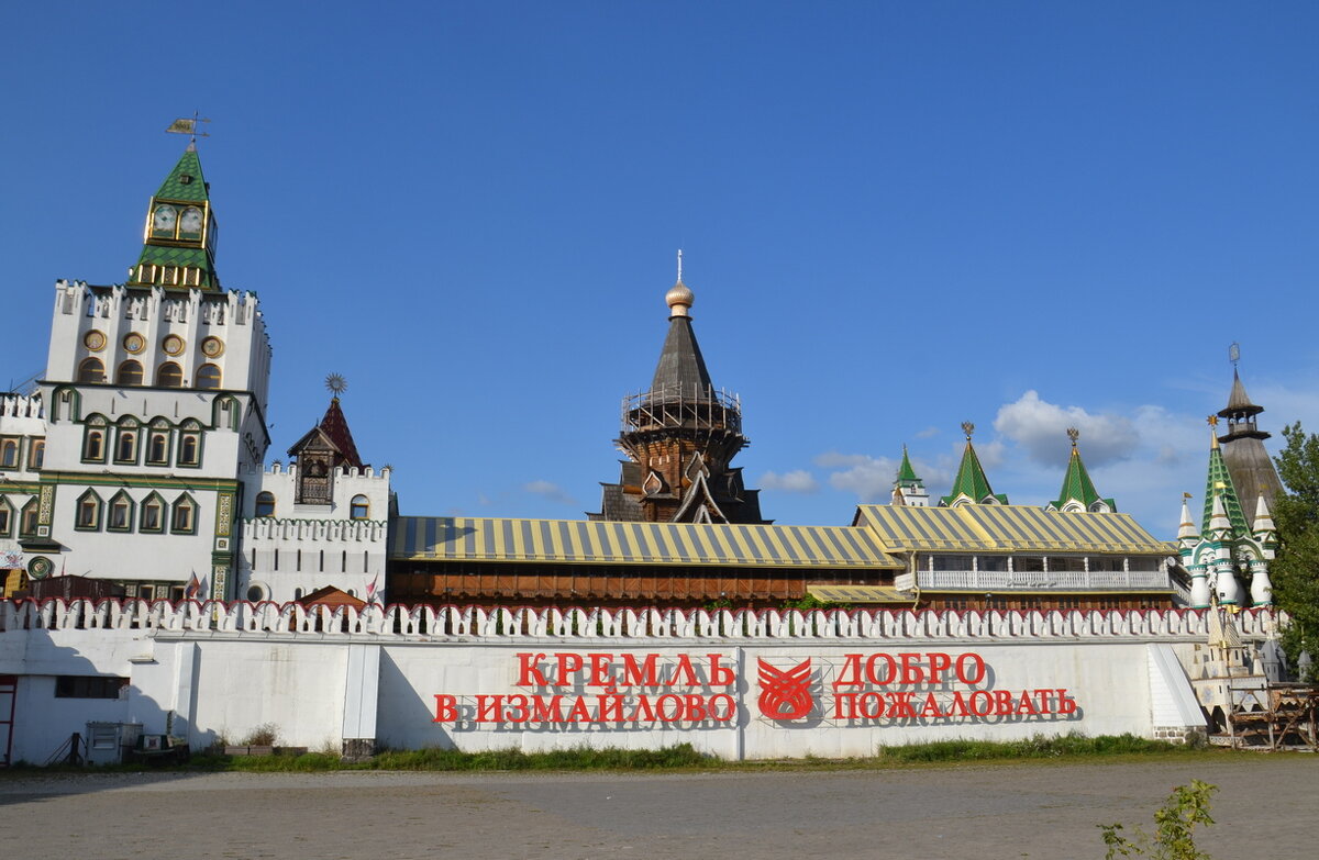 МОСКВА, проездом. - Виктор Осипчук