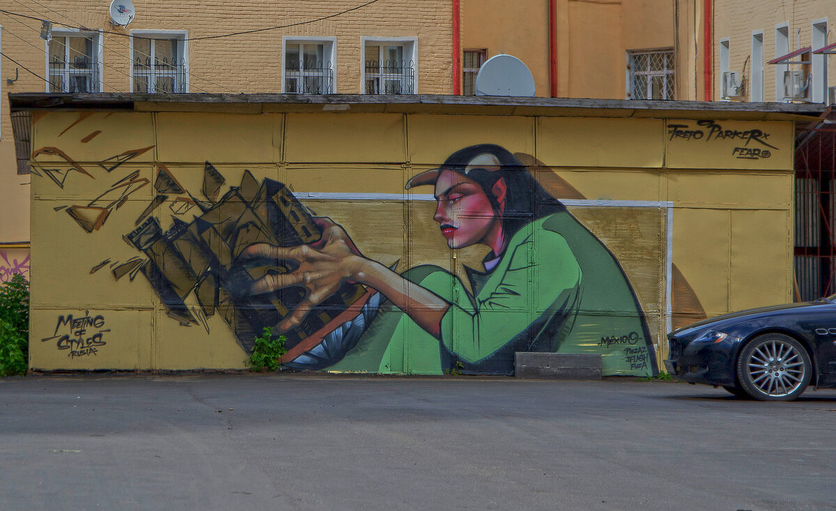 Граффити - Александра Климина