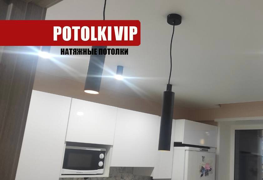 Potolkivip - POTOLKIVIP .