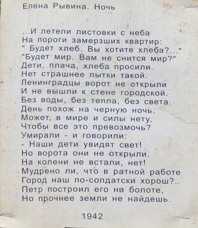 Стихи - Вера Щукина