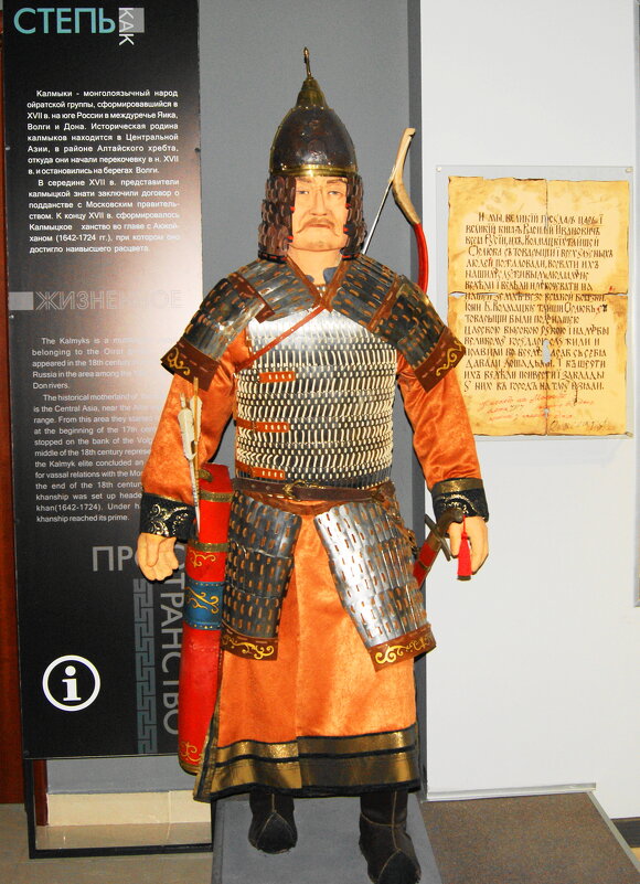 Монгольский воин 16 - 17 веков. - Александр Владимирович Никитенко