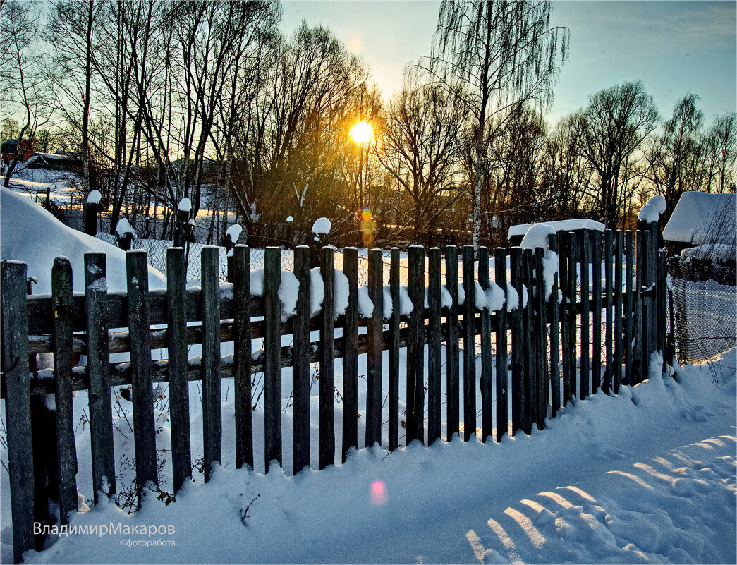 "Свет за оградой"© - Владимир Макаров