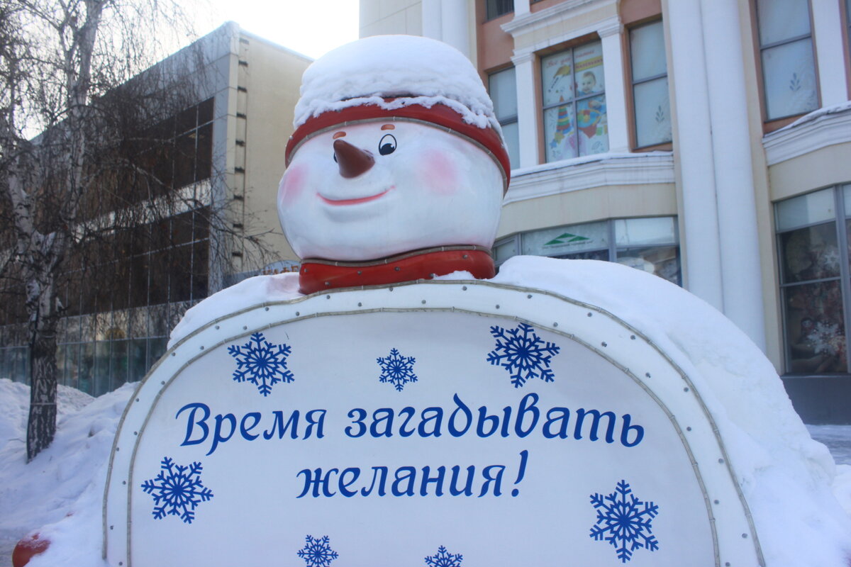 веселый снеговик - Комаровская Валерия  Леонардовна 