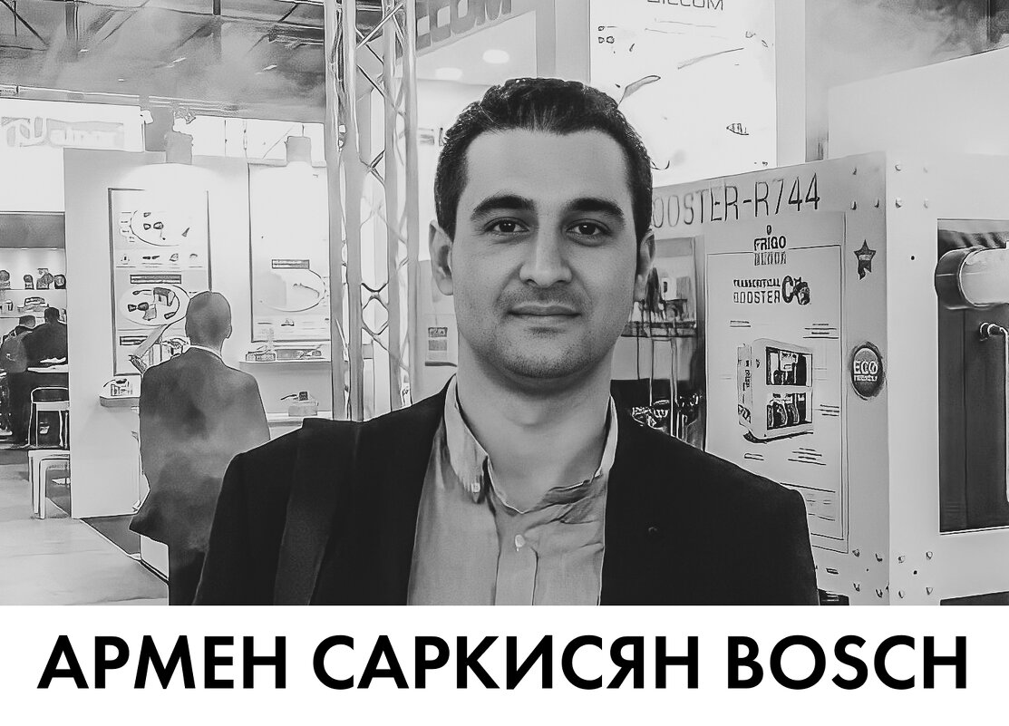 Армен Саркисян Bosch - Armen Sarkisyan Bosch 