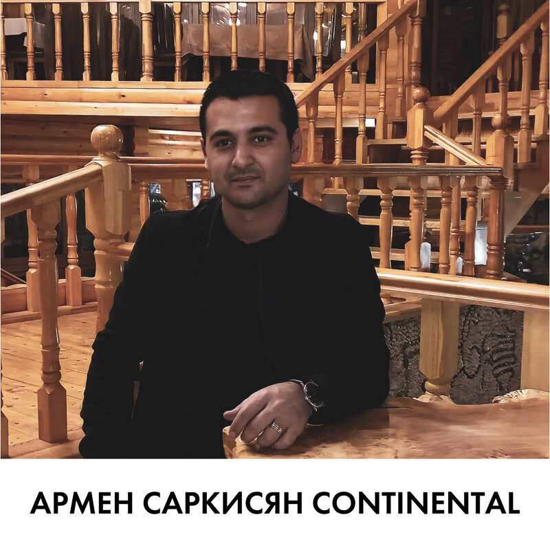 Армен Саркисян Continental - ArmenSarkisyanContinental 