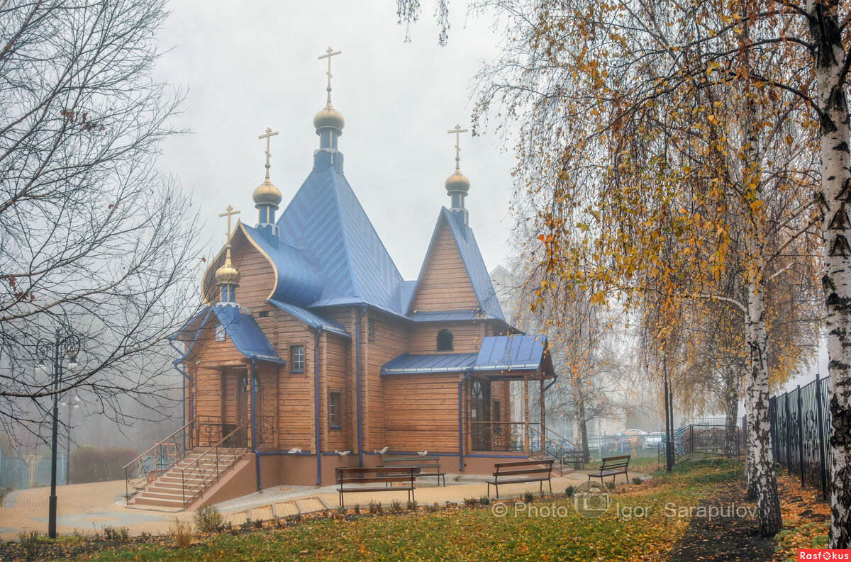 Храм Введения во храм Пресвятой Богородицы г. Белгород - Игорь Сарапулов