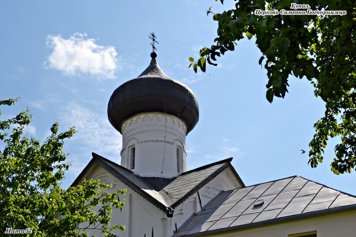 Церковь Симеона Богоприимца - Ната57 Наталья Мамедова