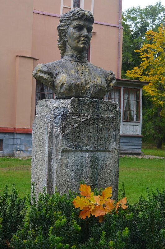 Памятник Софье Ковалевской в Полибино... - Владимир Павлов