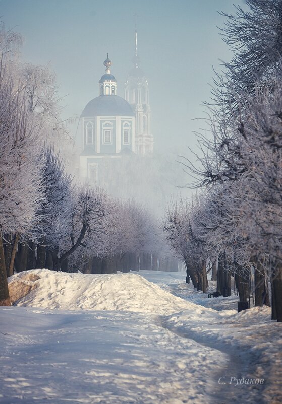 В морозом тумане - Сергей 