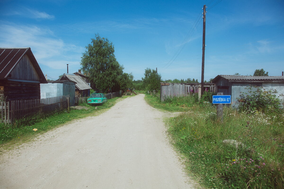 Без названия - Денис Безногов