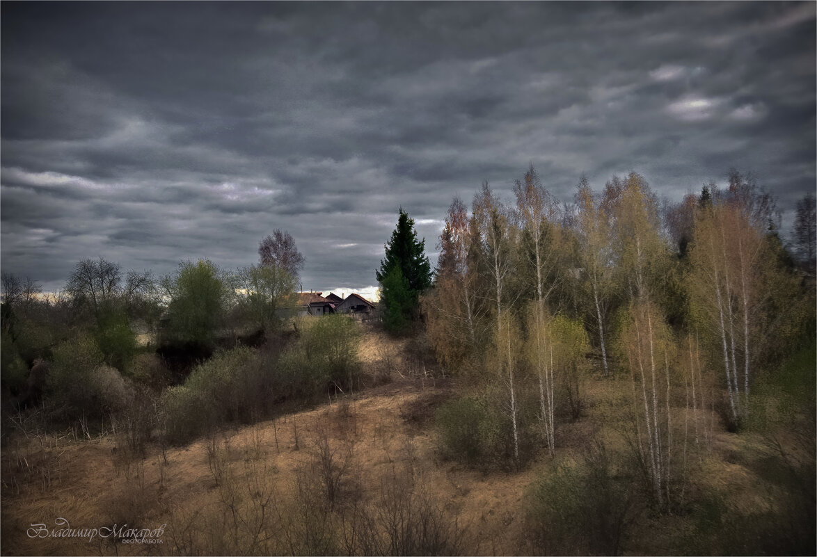 "Весенний хоровод. У села"© - Владимир Макаров