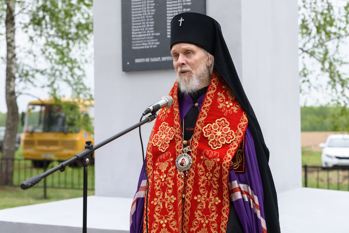 Максимилиан, архиепископ Песоченский и Юхновский - Анатолий Сидоренков