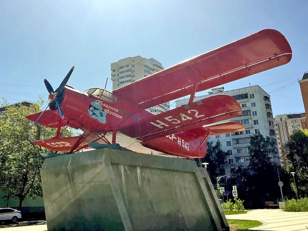 Памятник "Полярной авиации" в Москве. Самолёт Ан-2Т. - Ольга Довженко