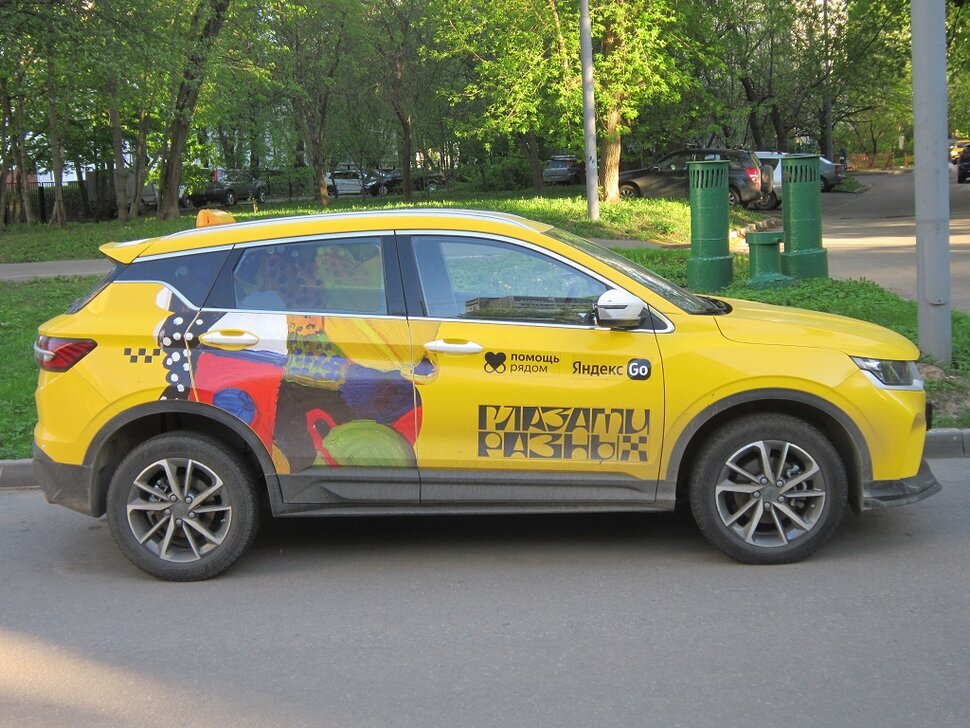 Яндекс такси - Дмитрий Никитин