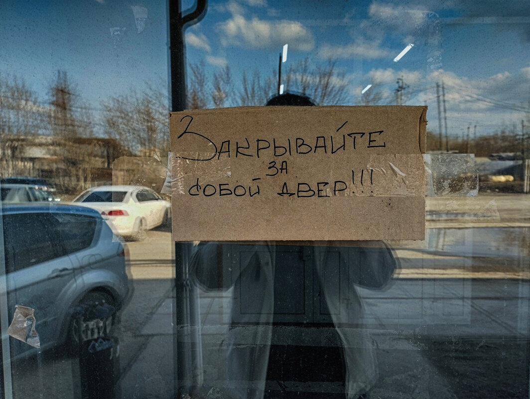 А то ходЬят тут всЬякие и сквозЬняков напускают - Дмитрий Костоусов