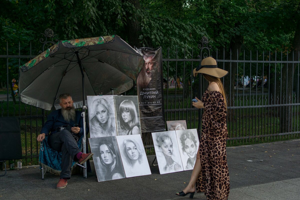 Дама и портреты - Дмитрий Ряховский