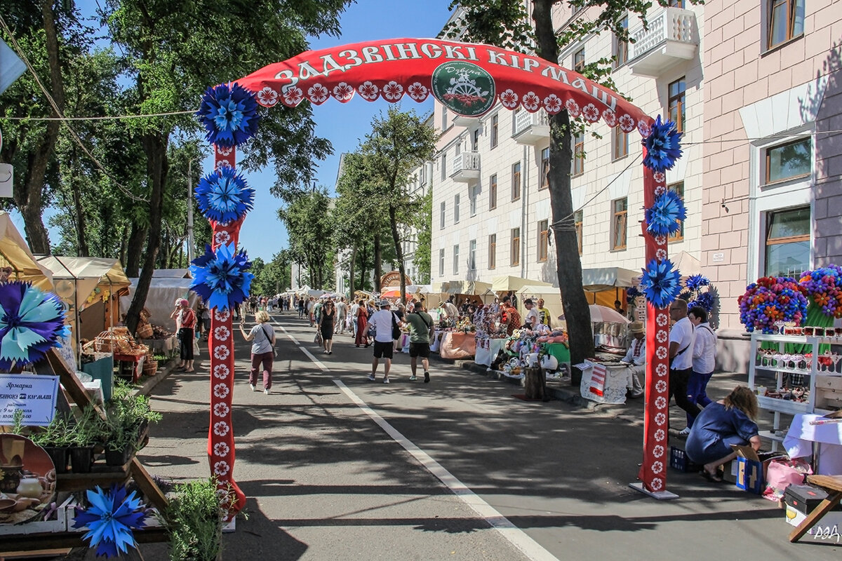 " Ворота" в город Мастеров. - Роланд Дубровский