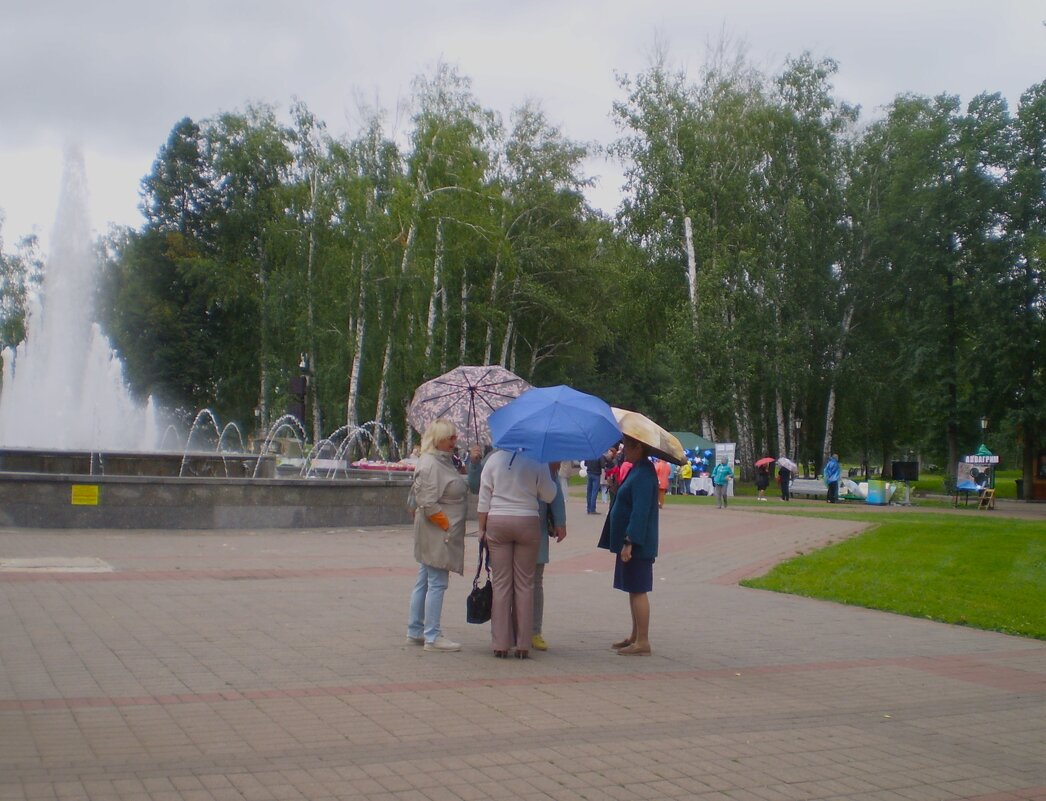 В парке. - Венера Чуйкова