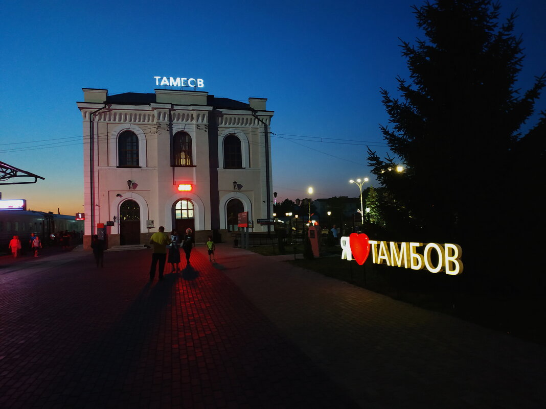 Тамбов на карте генеральной кружком означен не всегда ... - Андрей Лукьянов