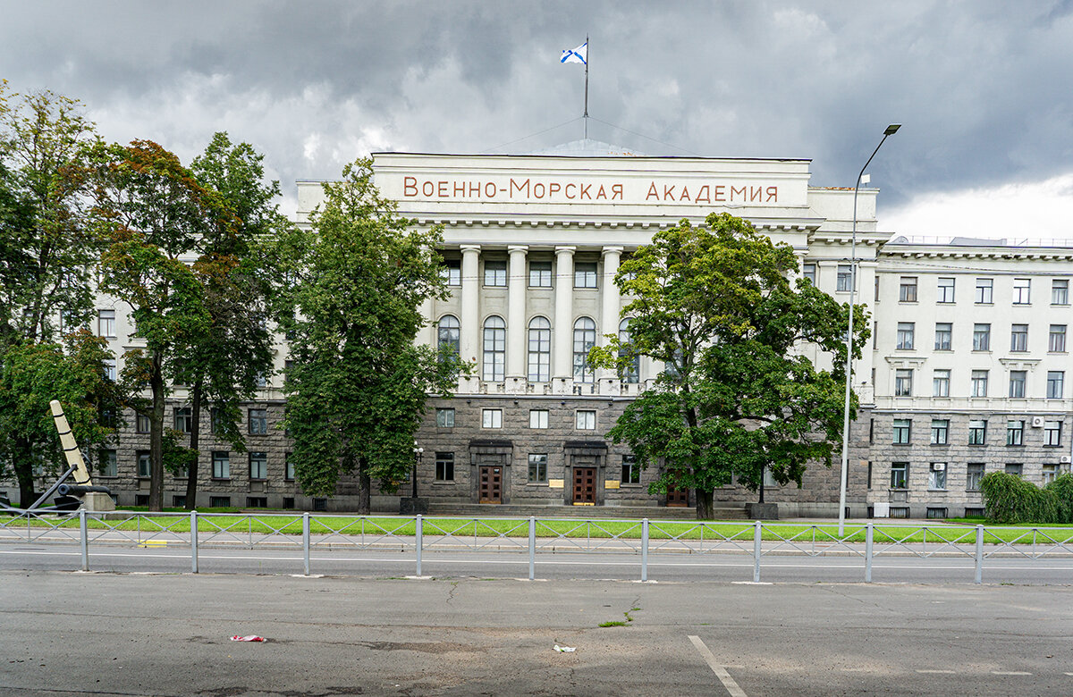 Академия - Ирина Соловьёва