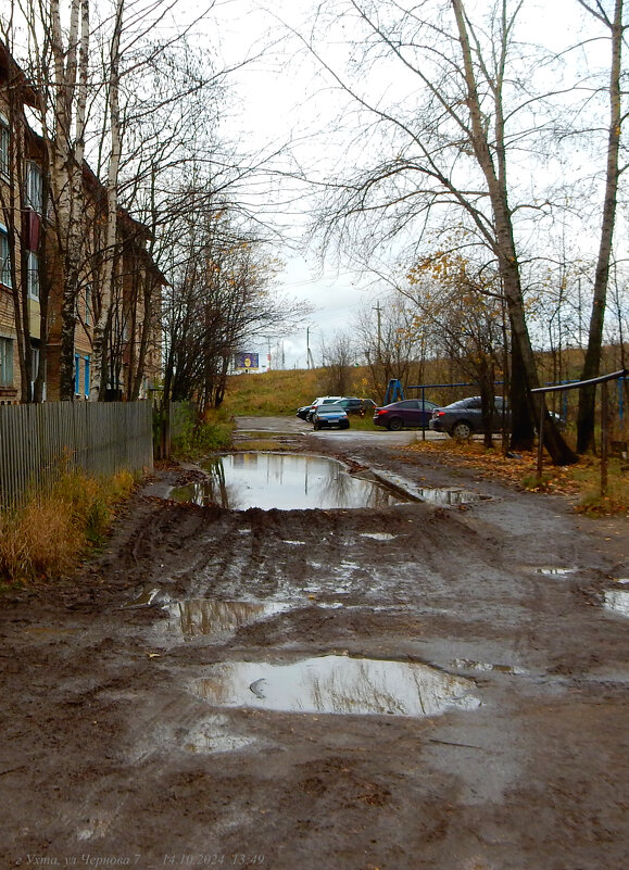 эх дороги ... - Игорь В