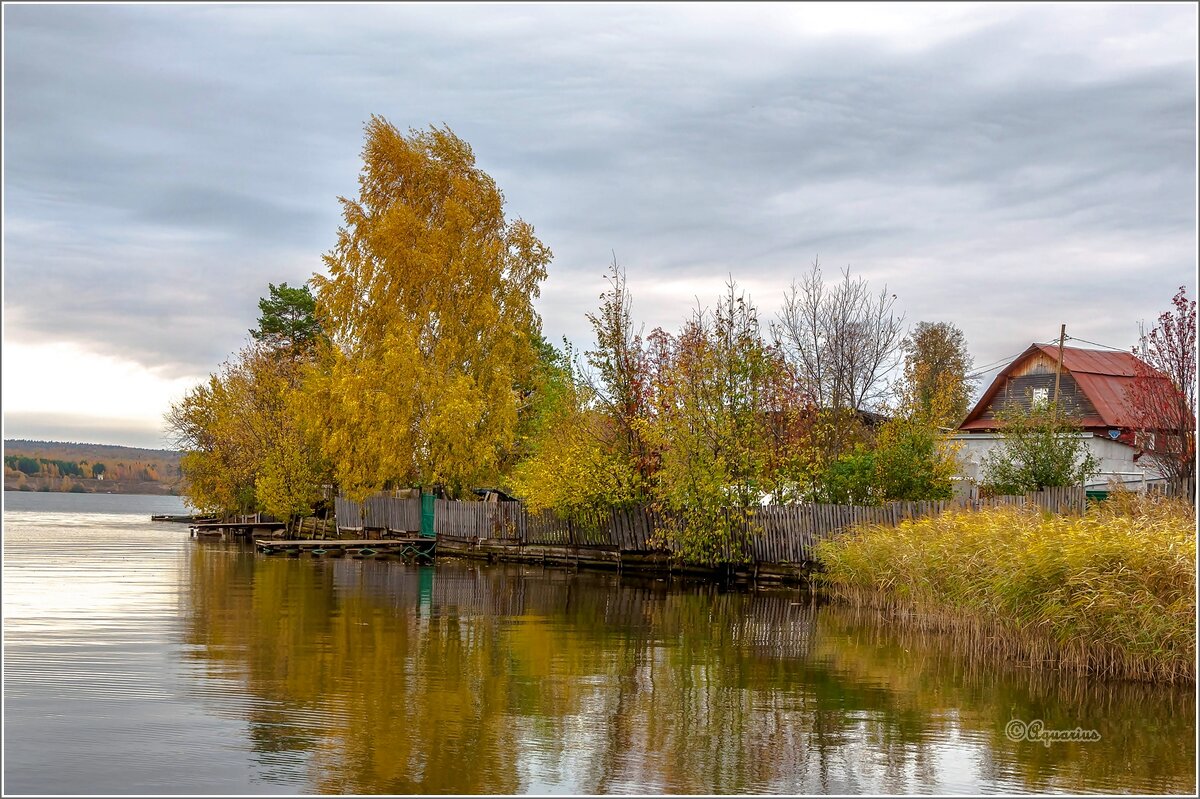 Домик у воды... - Aquarius - Сергей