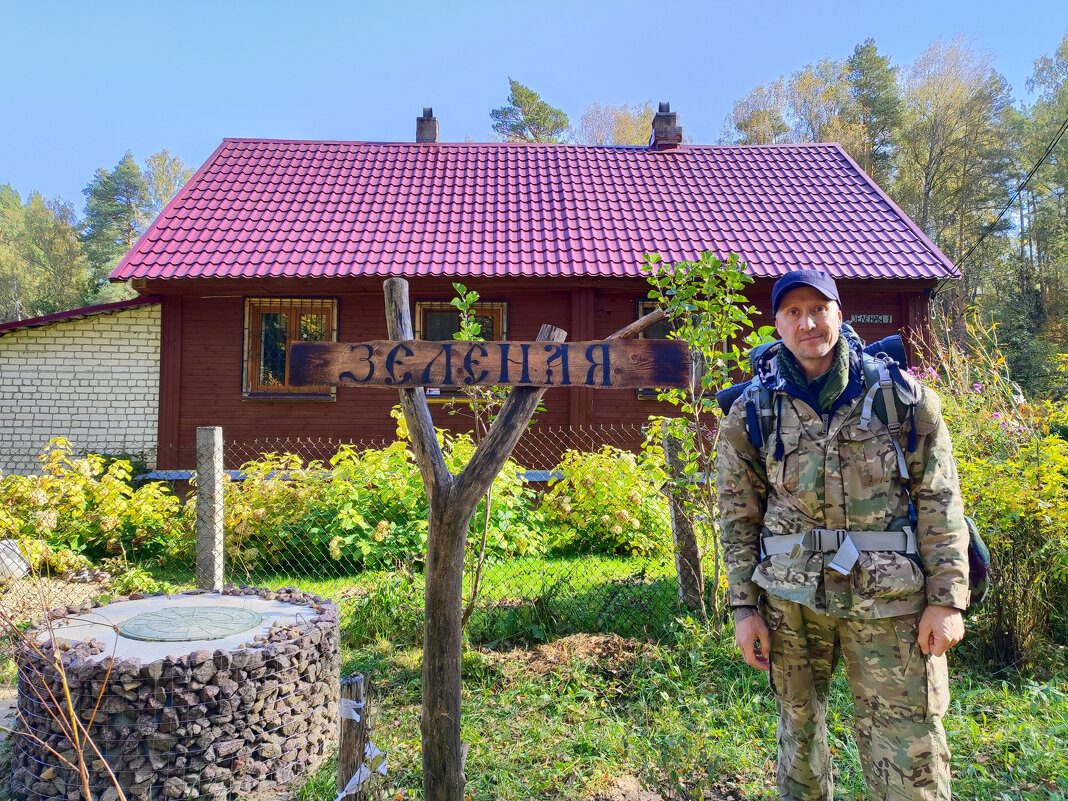 Осень на улице Зелёная - Денис Бочкарёв