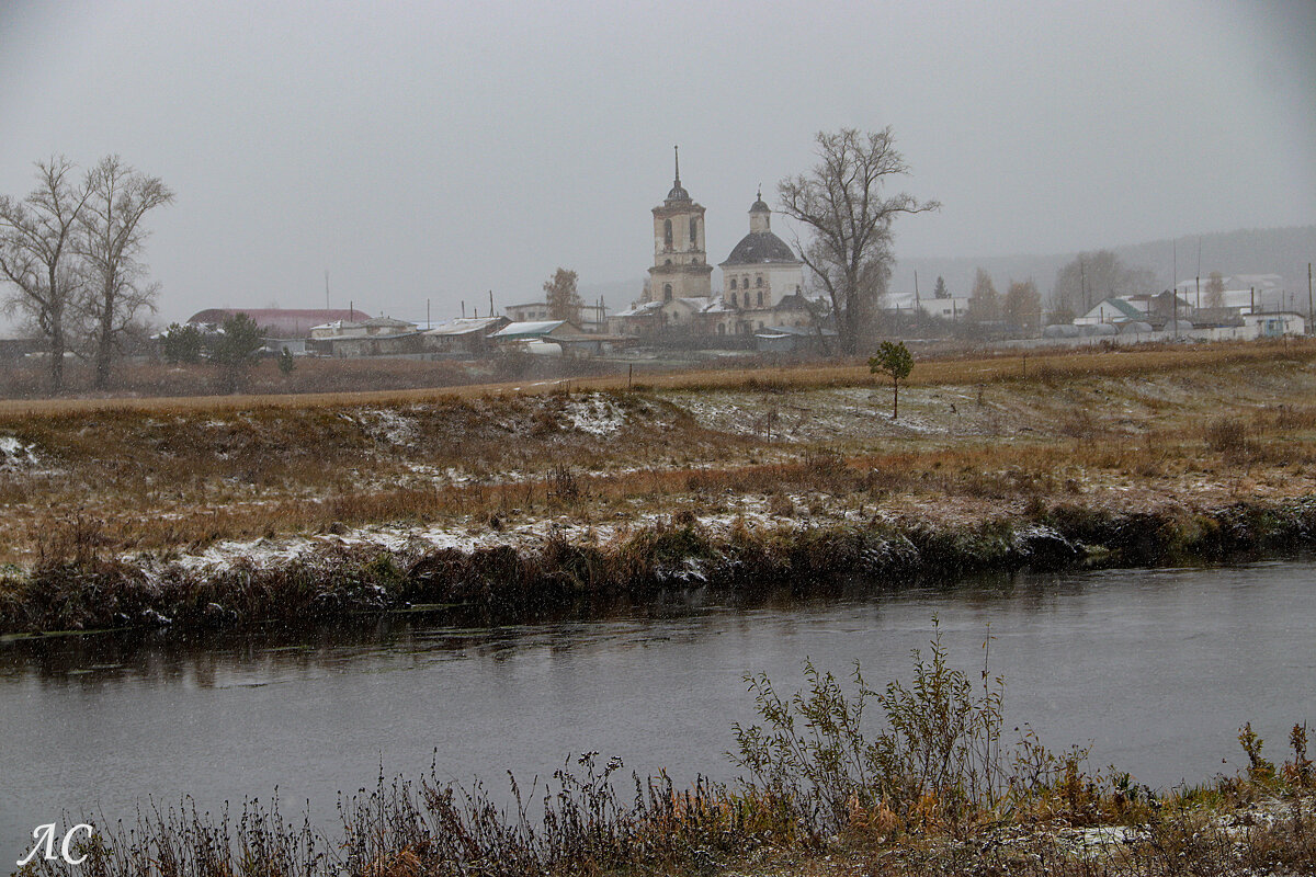 Село Новопышминское Свердловской области - Любовь Сахарова