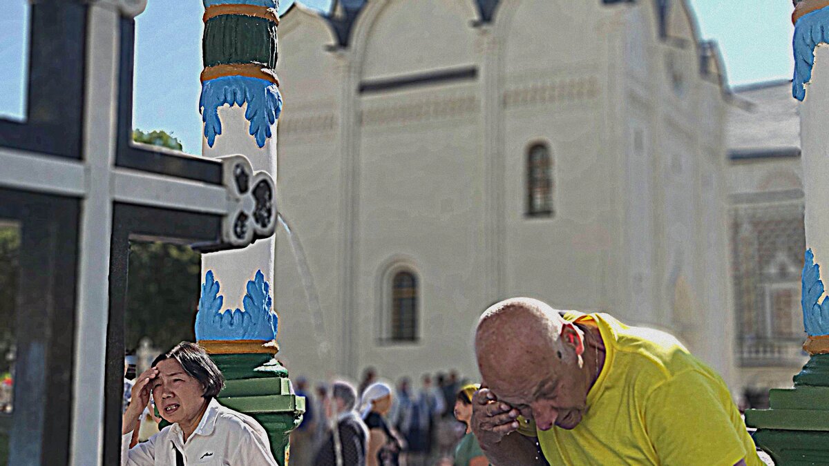 святой водицей.. - Любовь 