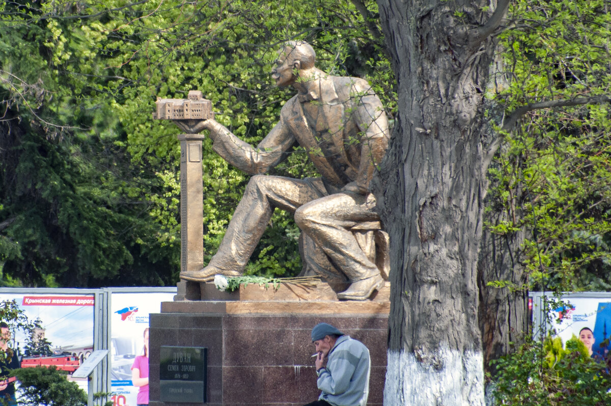 Евпатория. Памятник С.Э. Дувану - Gen 