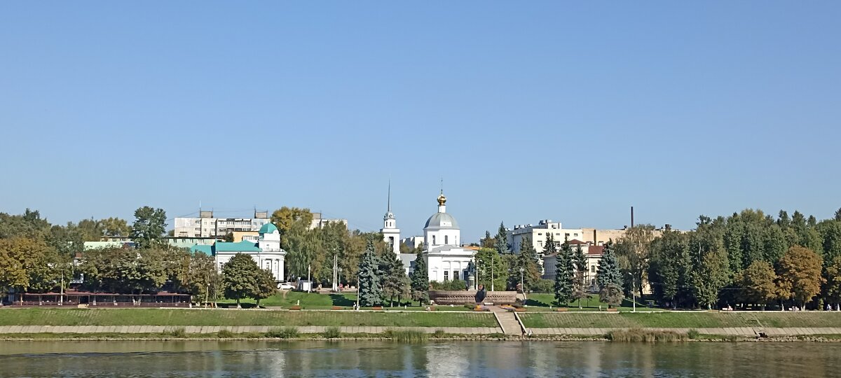 Тверь Набережная Волги - Сергей Панасюк