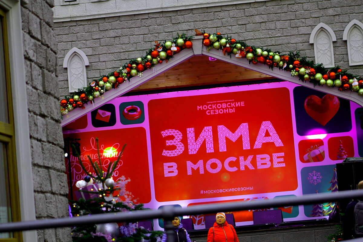 Московские сезоны - олег свирский 