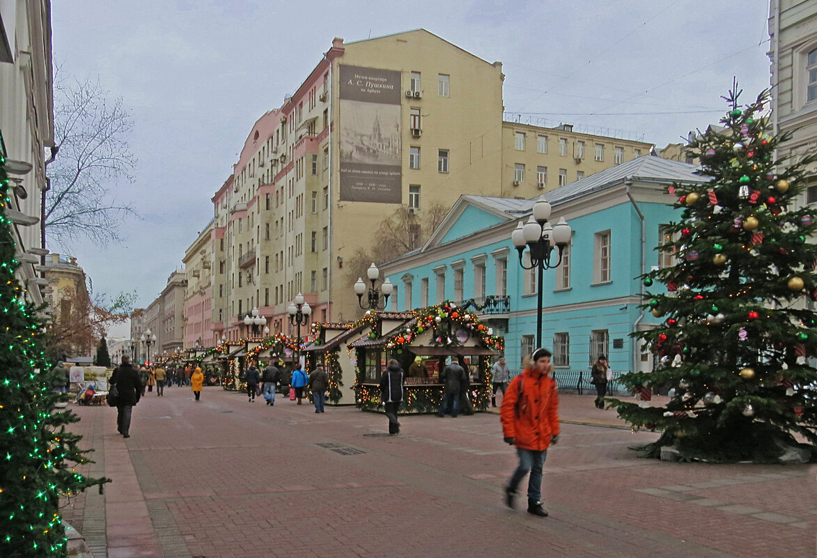 Арбат. Декабрь 2014 год - ИРЭН@ .