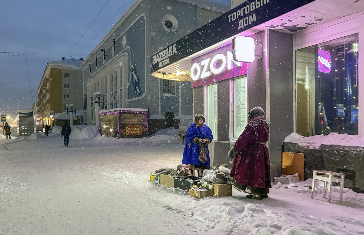 Ручной рынок Воркута - Дмитрий Иванов