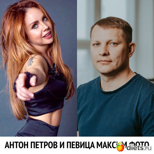 Антон Петров и Макsим - Петров Антон 