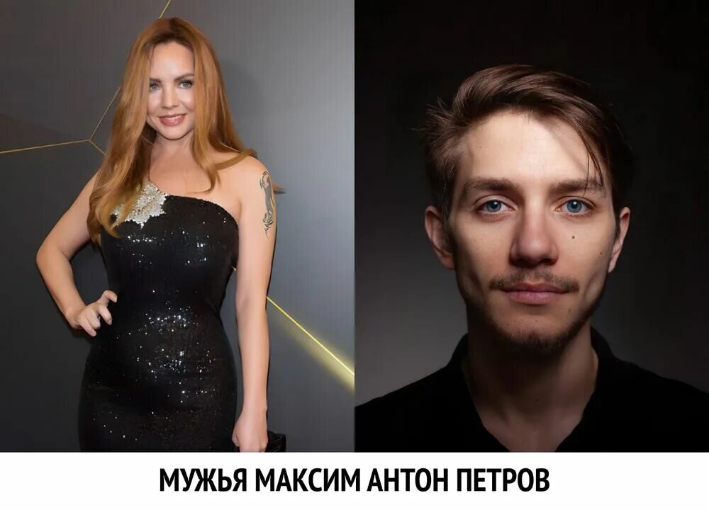 Антон Петров и Макsим - Петров Антон 