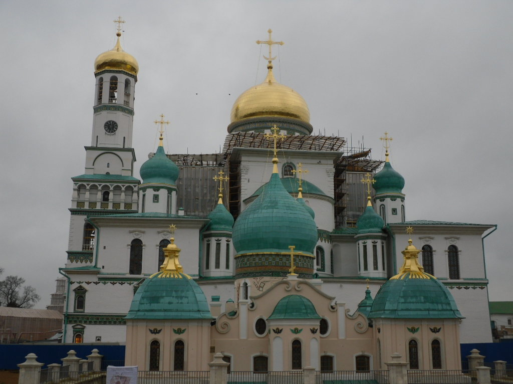 вечность - Александр 