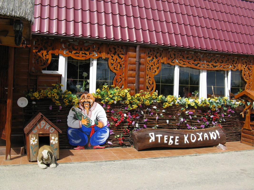 Коктыбель - Александра Кривко