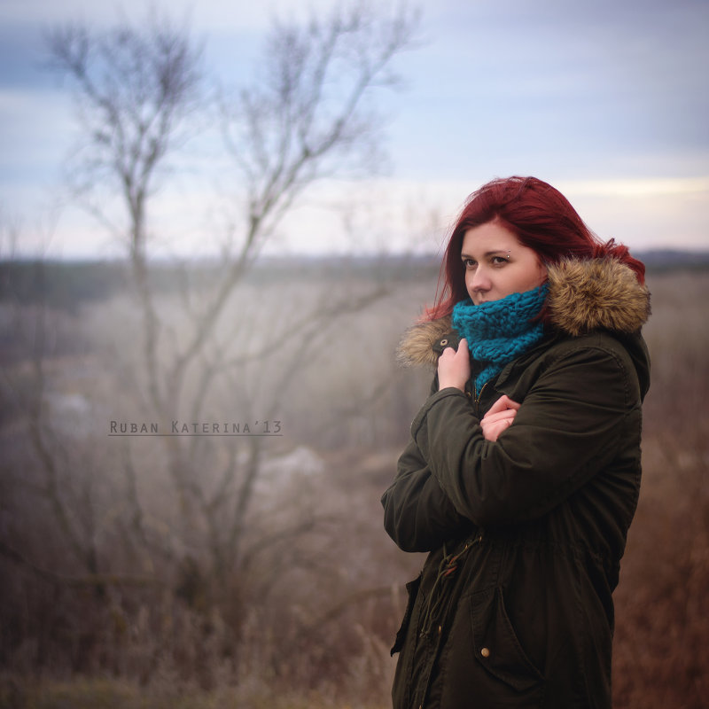 осень перед зимой - Катерина Рубан