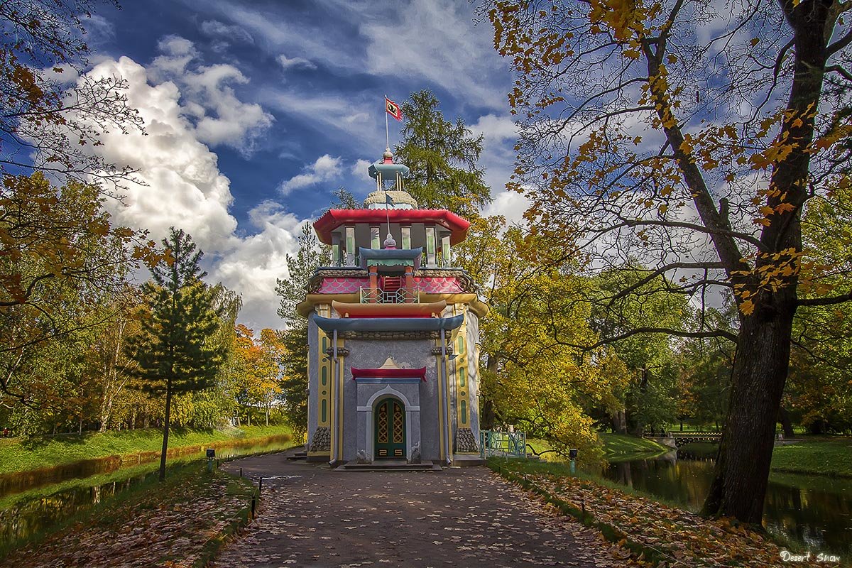 Царское село - Табаско Перчик