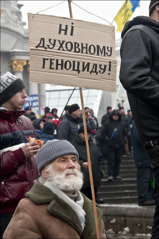 На киевском Майдане - Юрий Матвеев