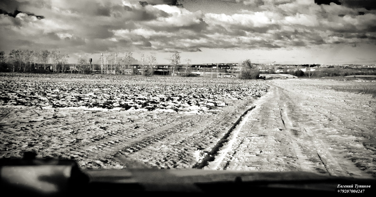 Дорога в снежном поле - Евгений Тупиков