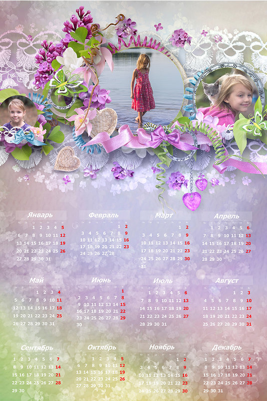 Цветочный календарь - Анастасия Цесорева