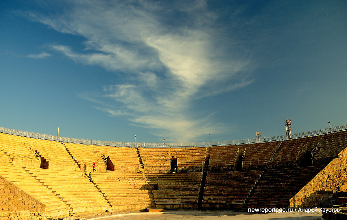 Древний амфитеатр в Кесарии Палестинской - Андрей Хаустов