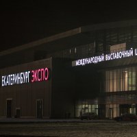 Ночной екатеринбург :: Александр Коликов